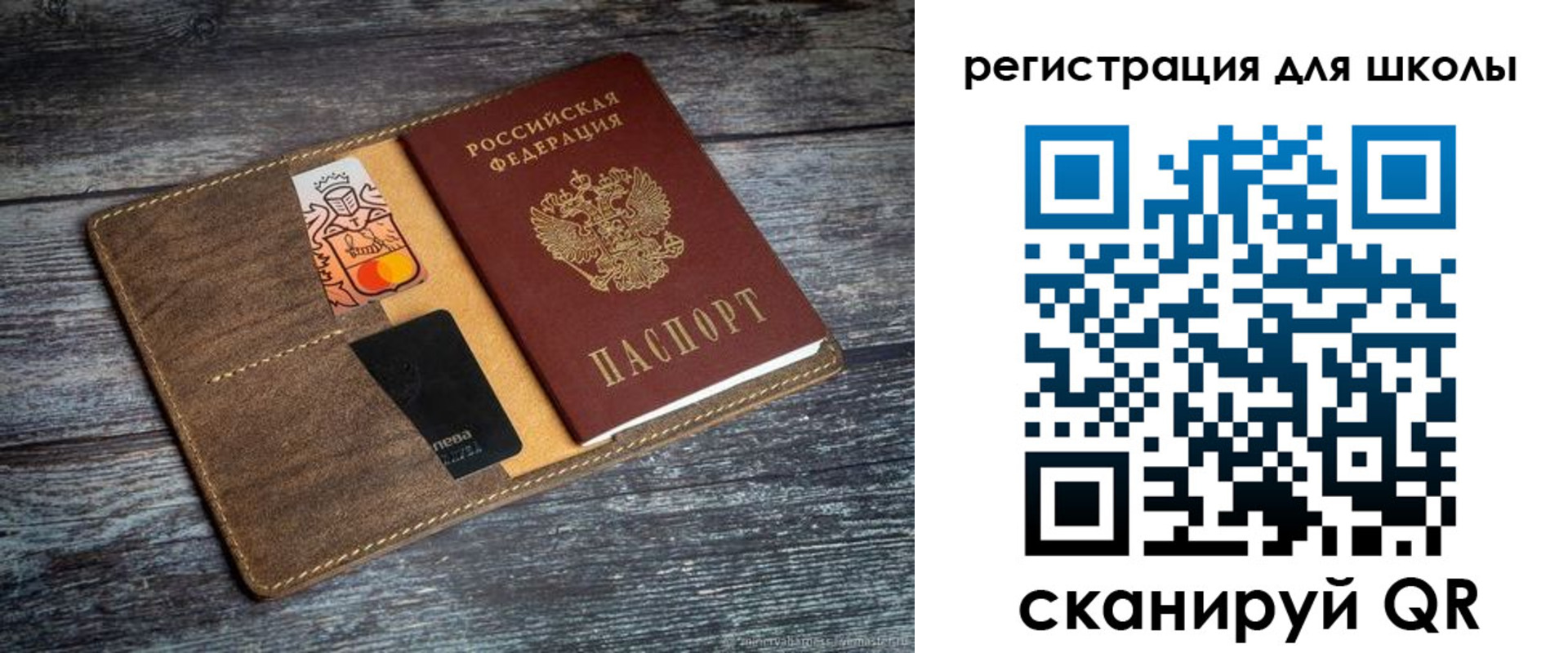 прописка гарантия в Отрадном